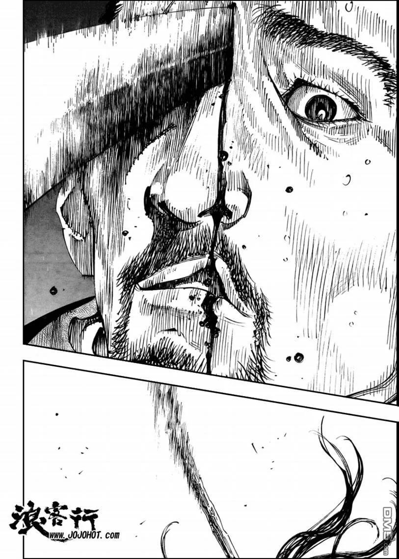 浪客行 - 第258话 - 第6张图