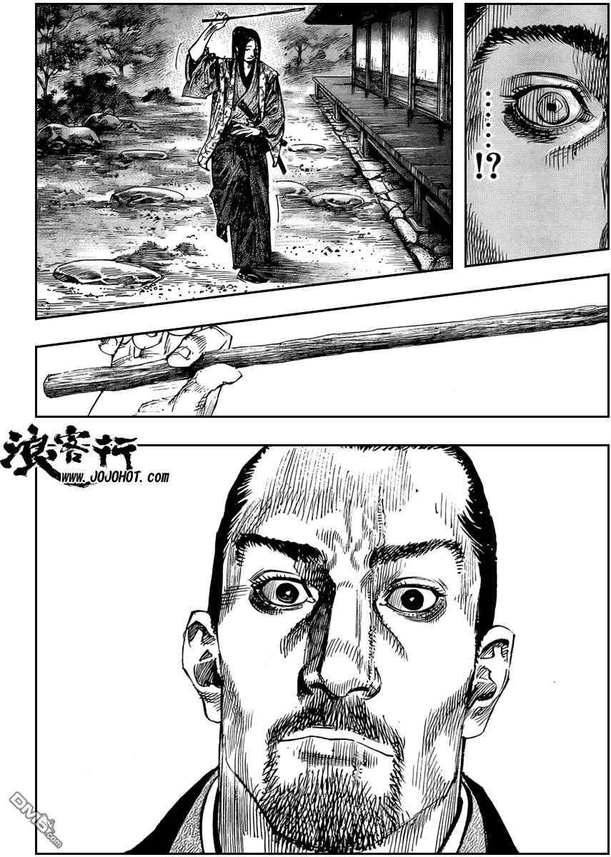 浪客行 - 第259话 - 第8张图