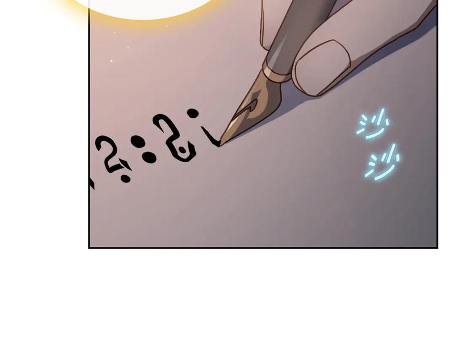 月光图书馆 - 第80话 新作问世 - 第90张图