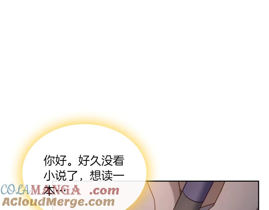 月光图书馆 - 第80话 新作问世 - 第89张图