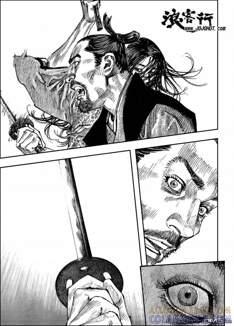 浪客行 - 第260话 - 第5张图