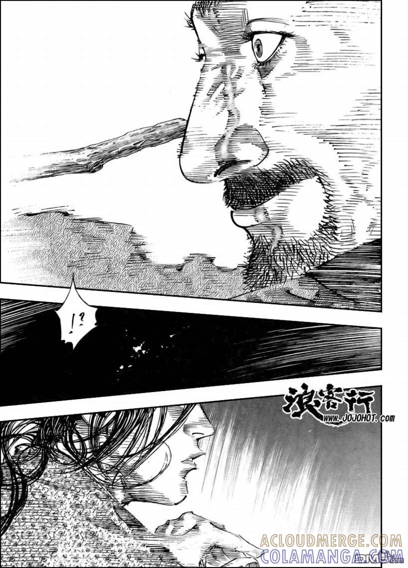 浪客行 - 第260话 - 第3张图