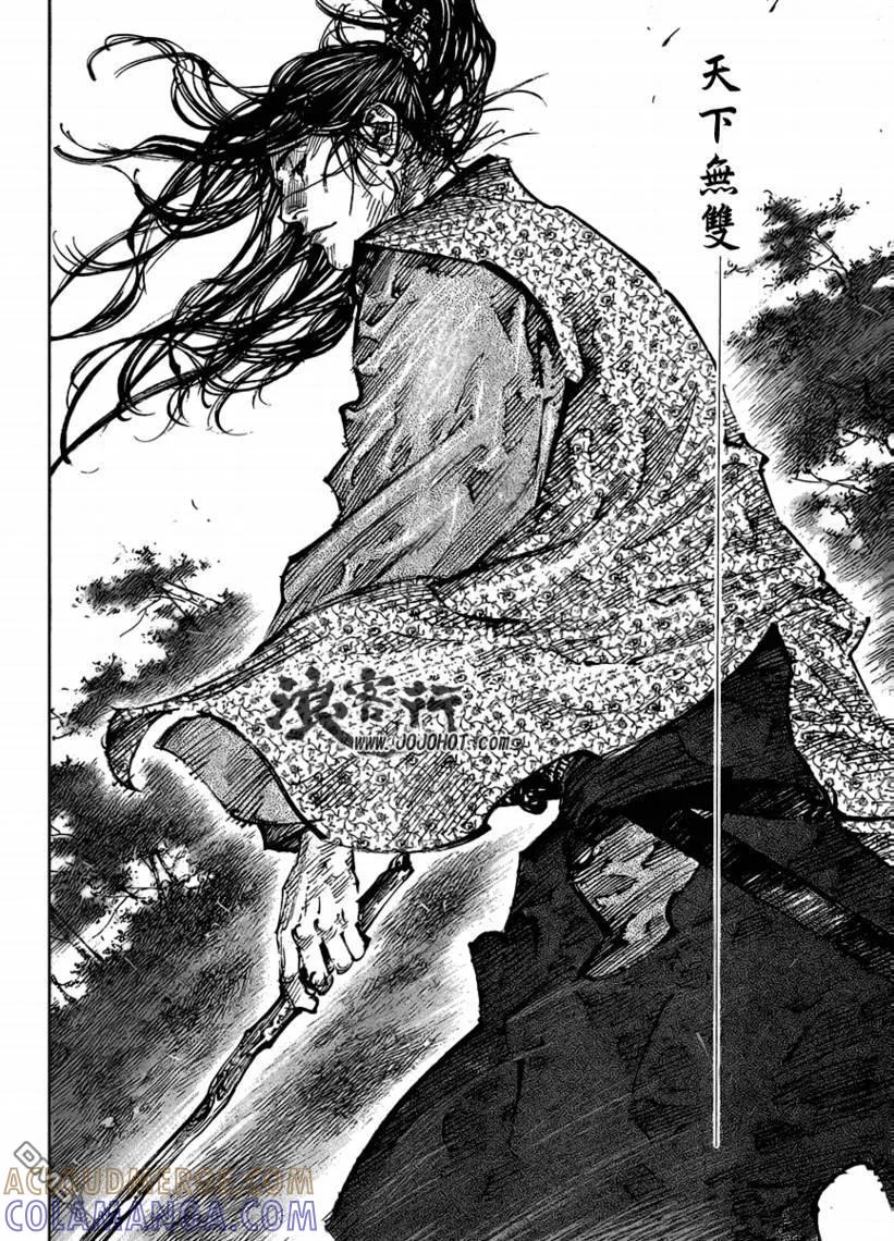 浪客行 - 第261话 - 第13张图