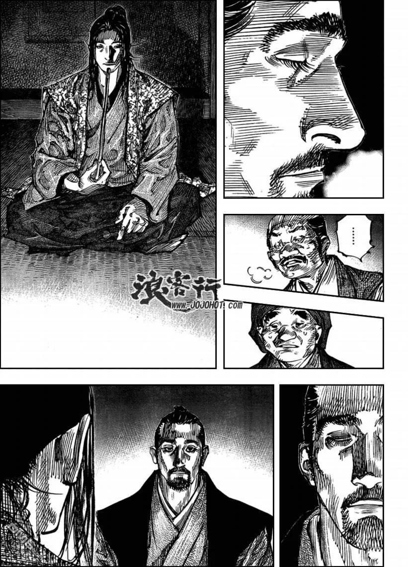 浪客行 - 第261话 - 第18张图