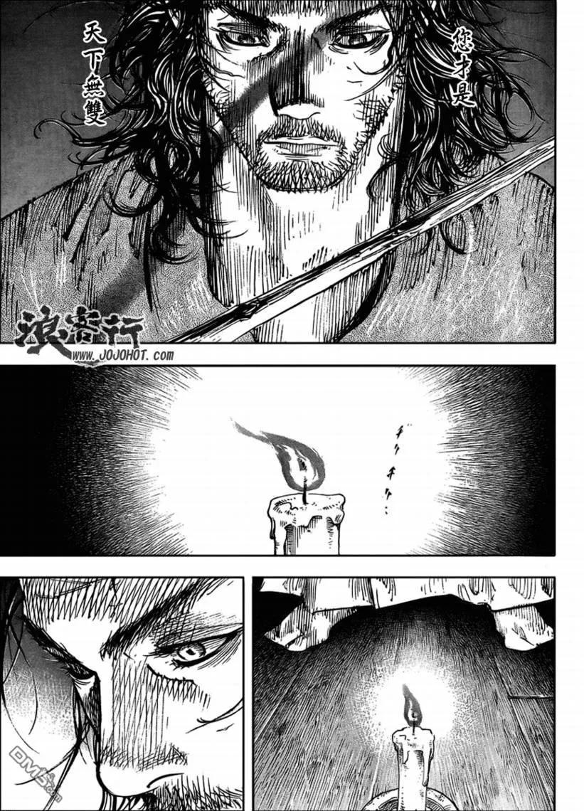 浪客行 - 第261话 - 第10张图