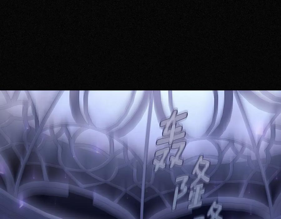 月光图书馆 - 第83话 最后一次见面 - 第6张图