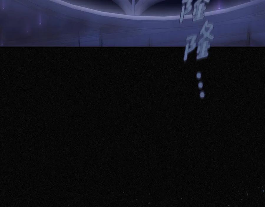 月光图书馆 - 第83话 最后一次见面 - 第7张图