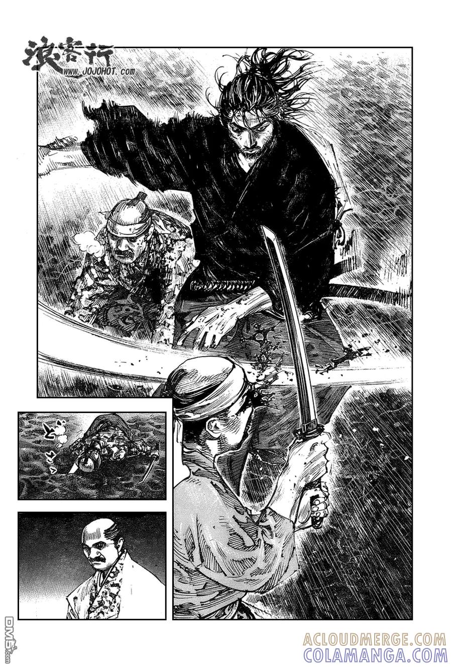 浪客行 - 第263话 - 第17张图