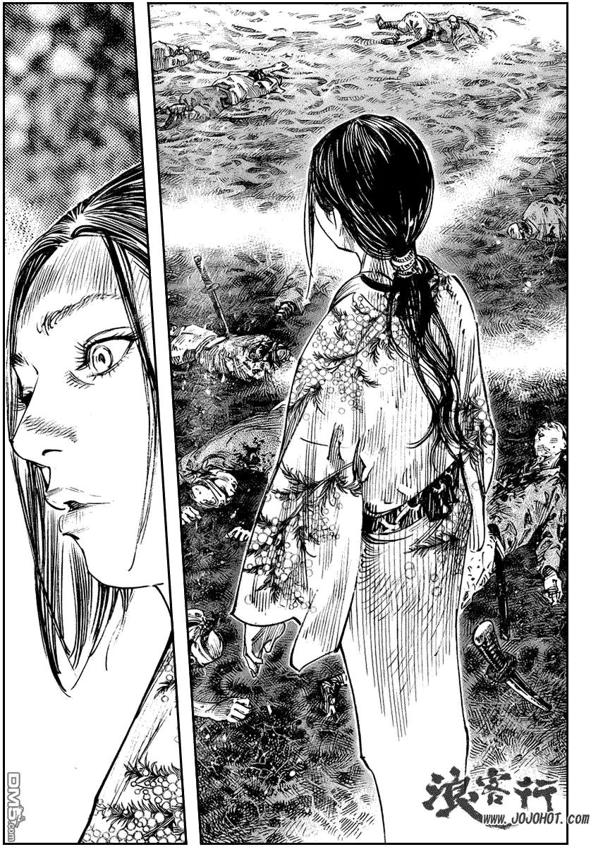 浪客行 - 第263话 - 第14张图