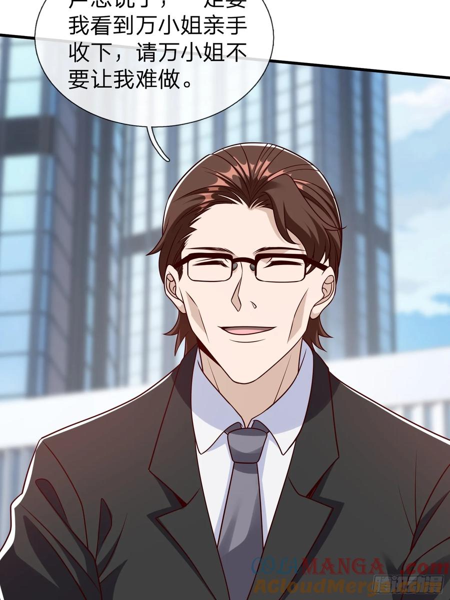 《我在都市修炼成神》第85话 第19页