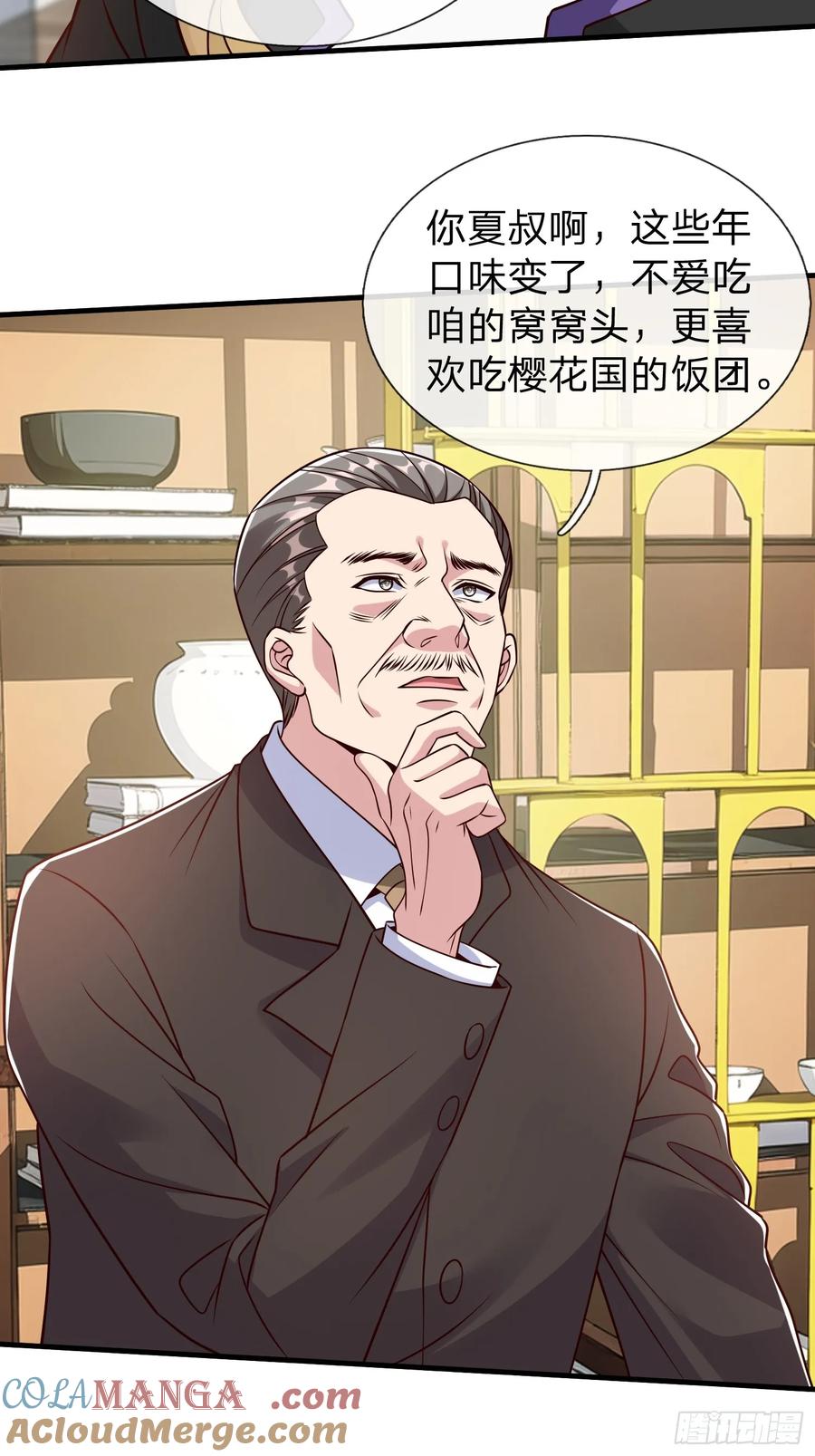 《我在都市修炼成神》第85话 第4页