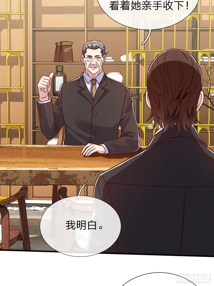《我在都市修炼成神》第85话 第14页