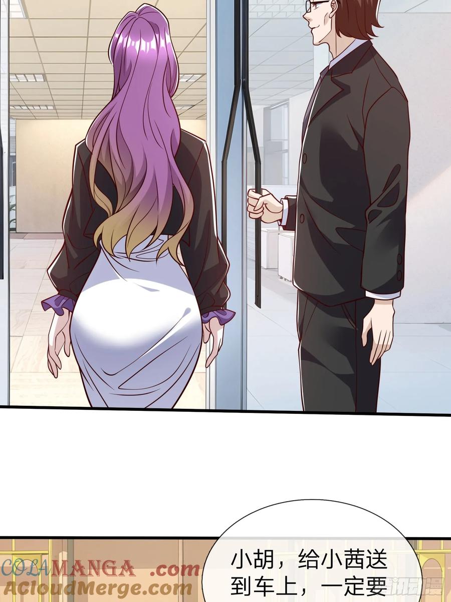 《我在都市修炼成神》第85话 第13页