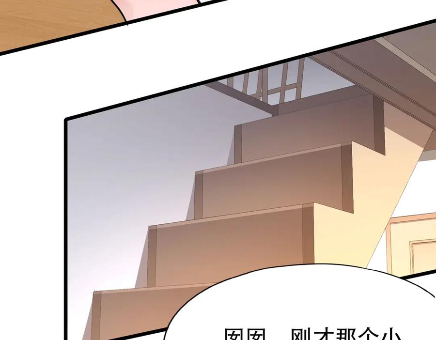 都市隐龙 - 第2话 竞拍会？秦家人算什么东西！ - 第40张图