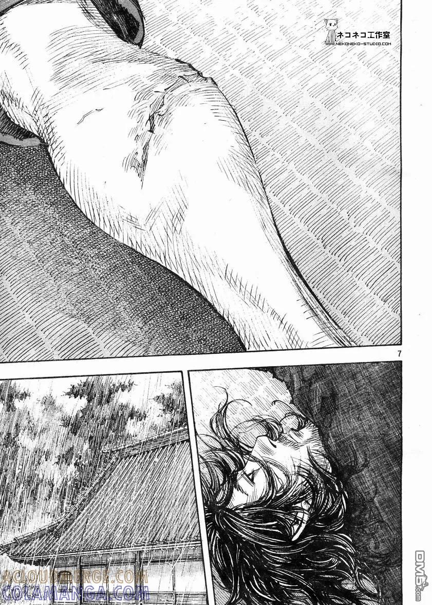 浪客行 - 第270话 - 第7张图