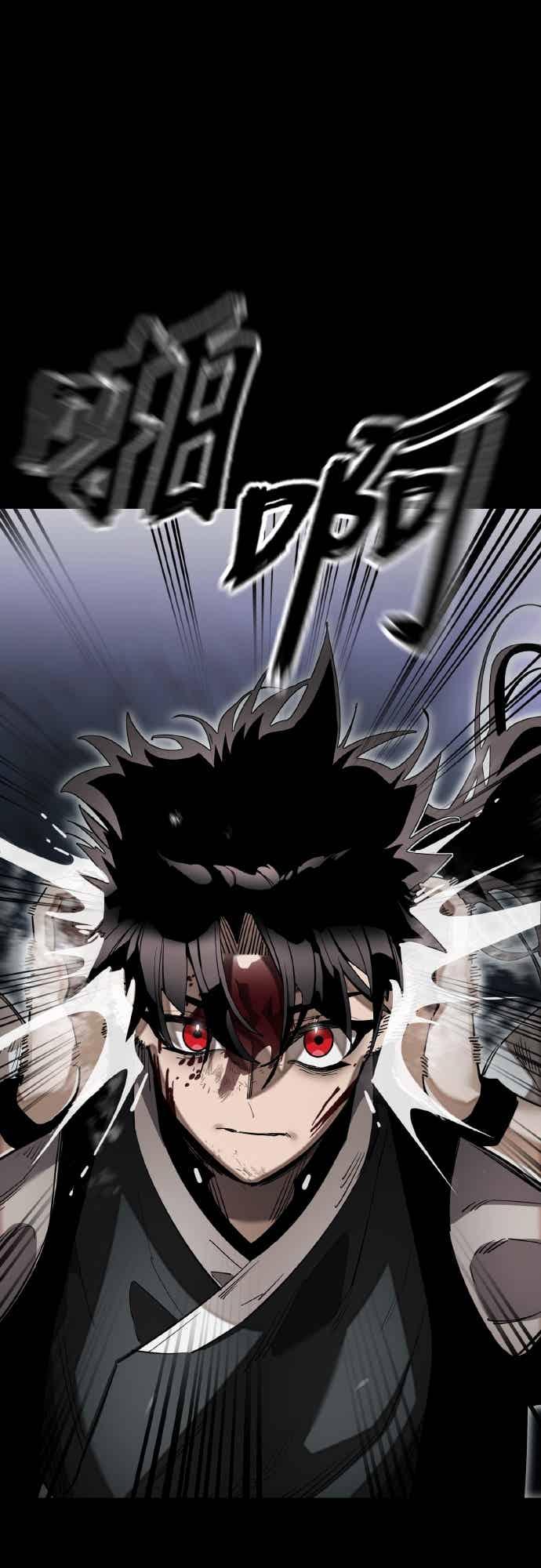 阎罗降临 - 第93话 - 第103张图