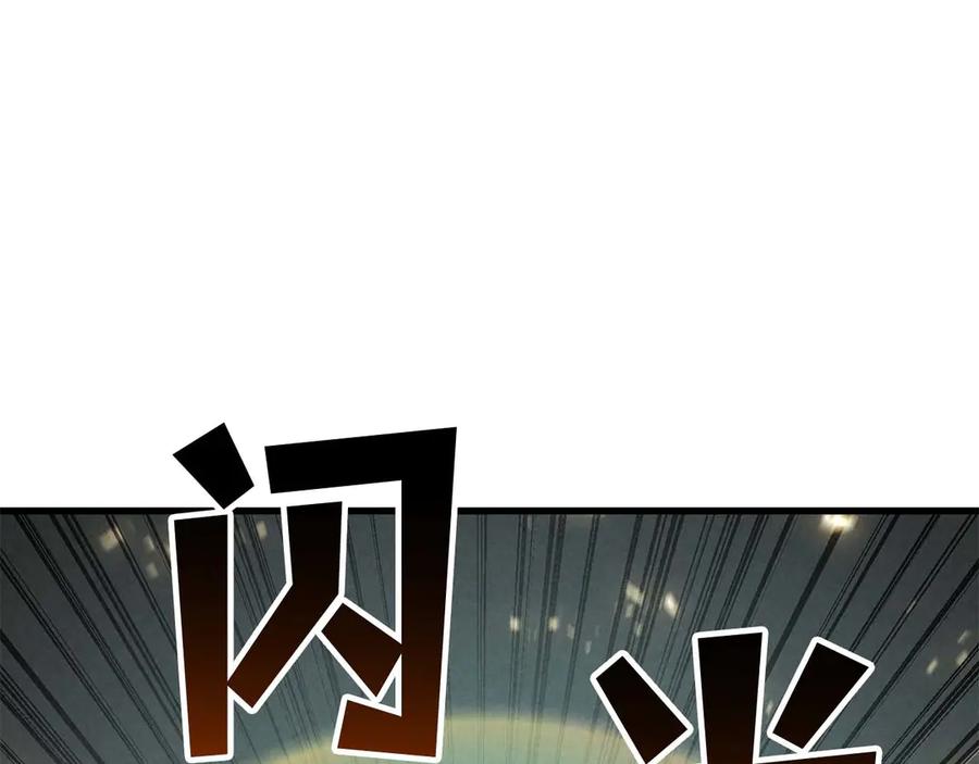 死灵法师：重生的我全技能精通 - 第90话 同伴，只是食物罢了 - 第150张图