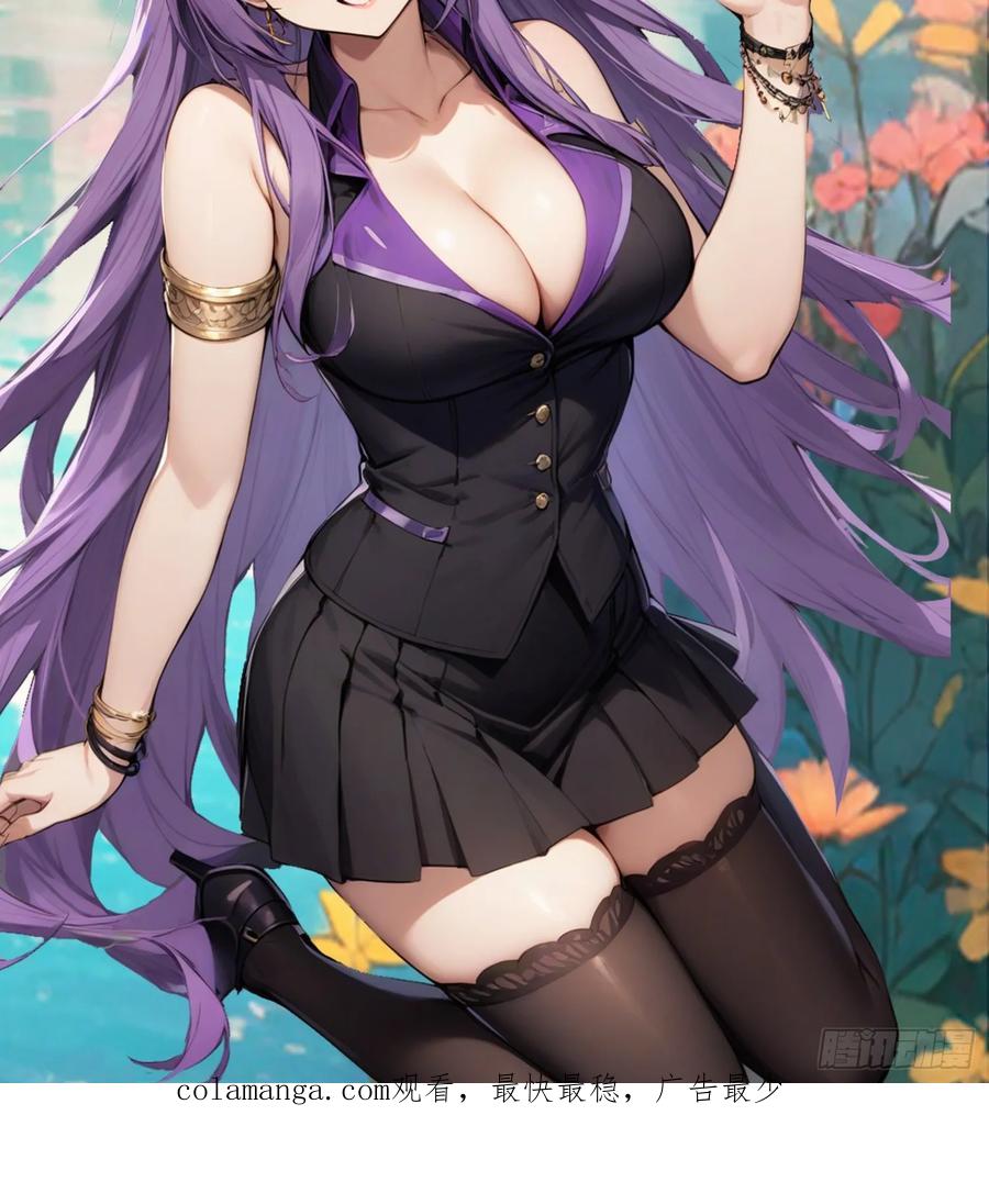 修仙归来在校园 第二季 - 第137话 楚毅大闹生辰宴 - 第59张图