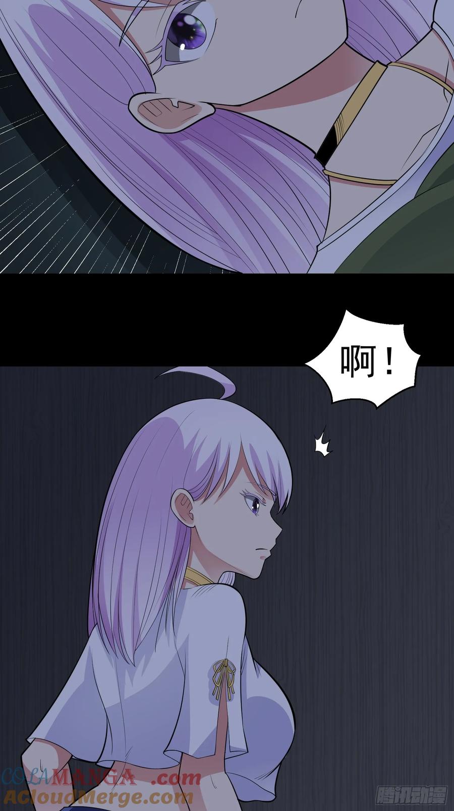 《御神重生》第91话 废楼凶机 第35页