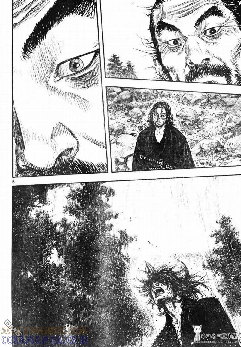 浪客行 - 第276话 - 第5张图