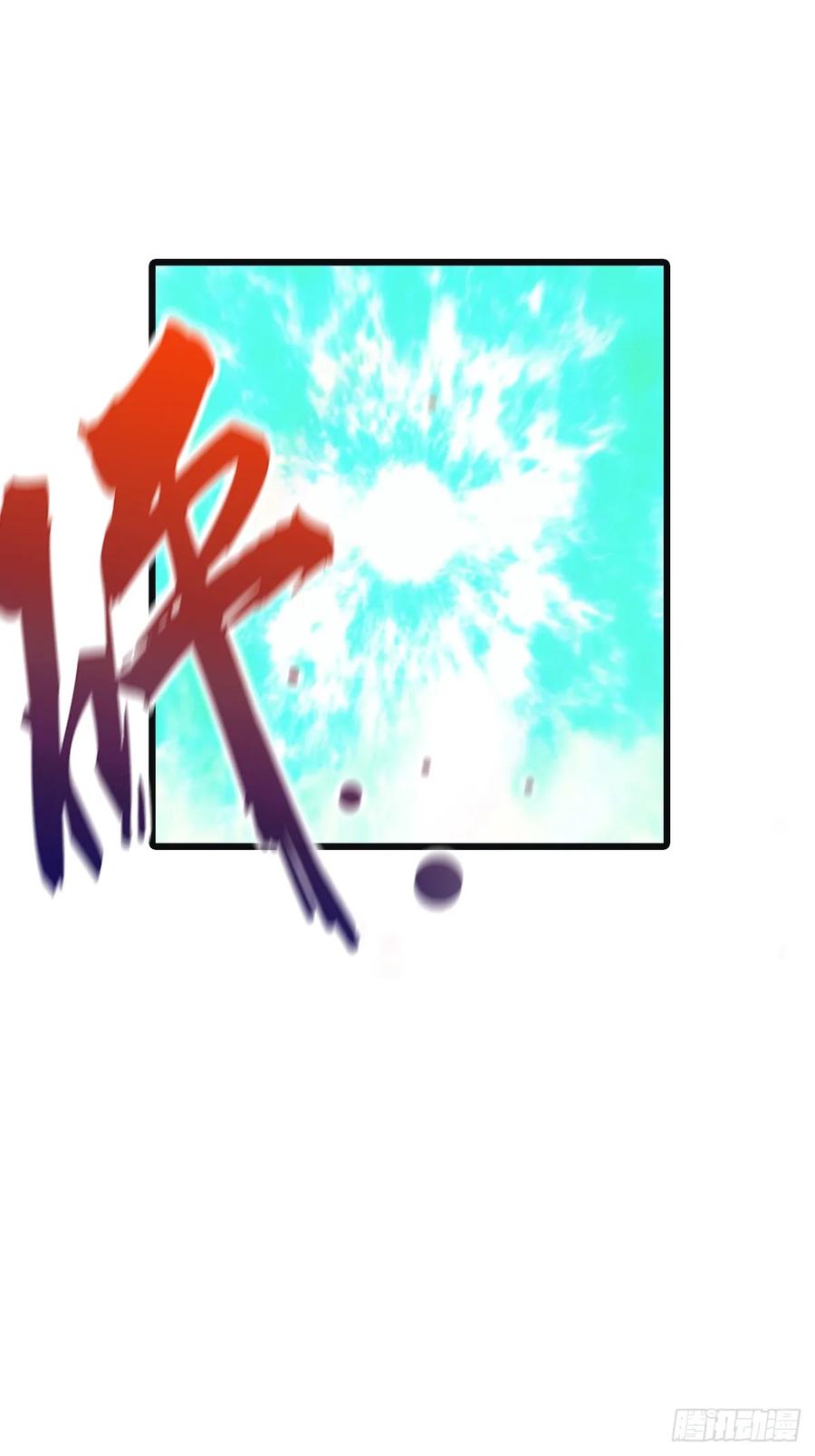 修仙归来在校园 第二季 - 第141话 见过吸星大法吗 - 第27张图