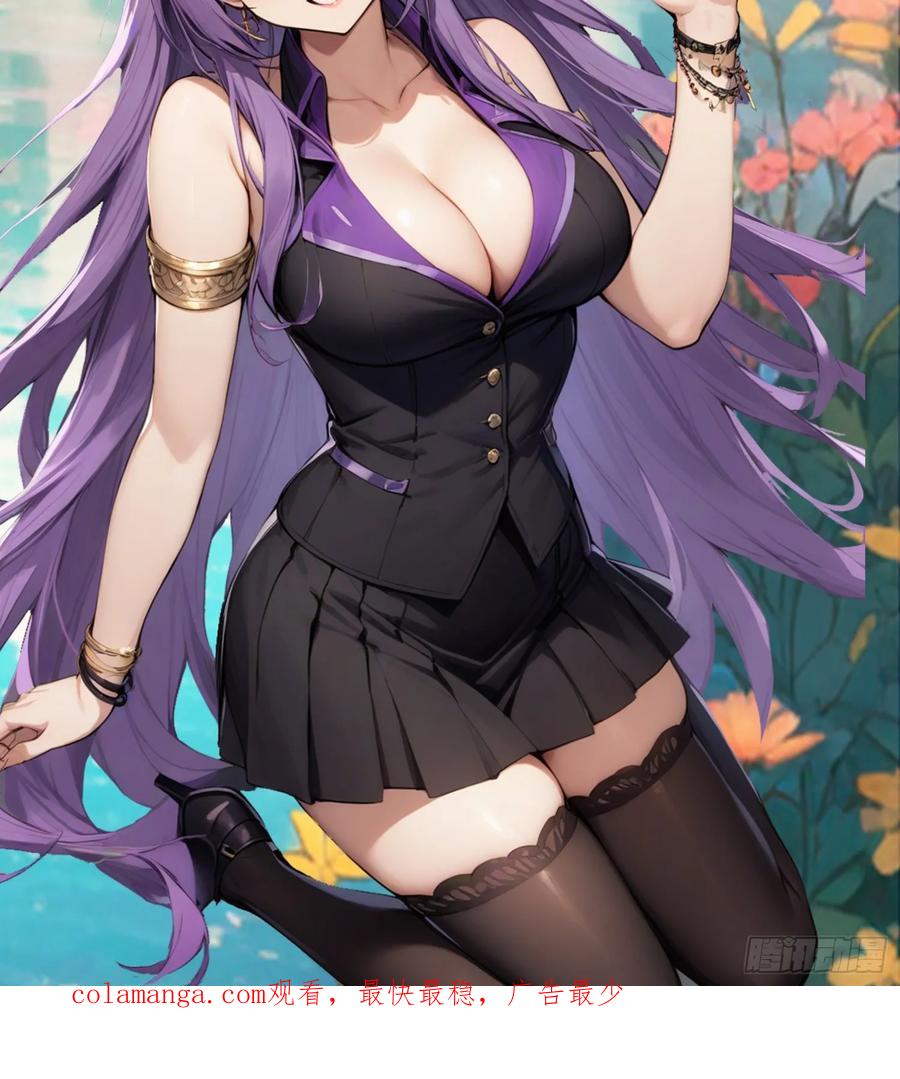 修仙归来在校园 第二季 - 第141话 见过吸星大法吗 - 第54张图