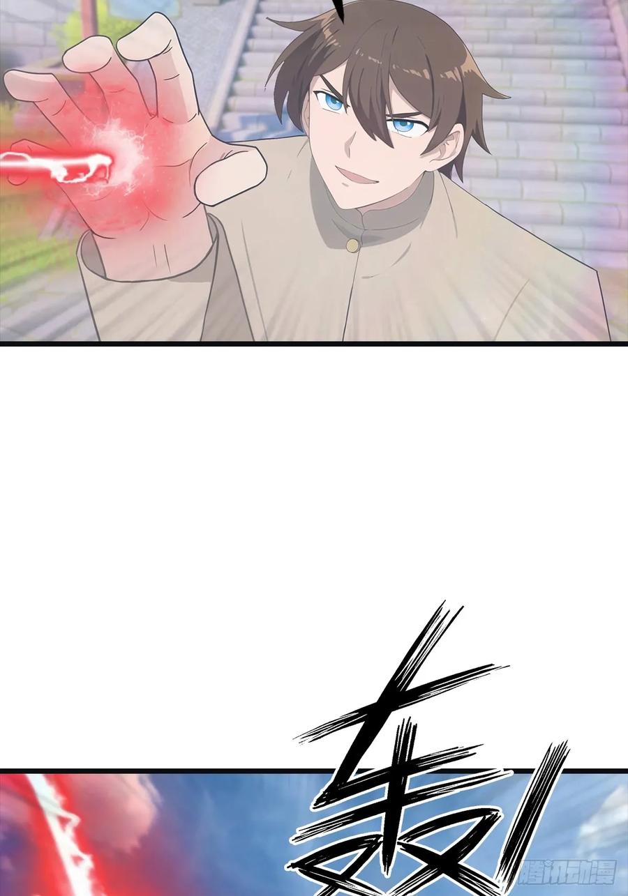 修仙归来在校园 第二季 - 第141话 见过吸星大法吗 - 第32张图