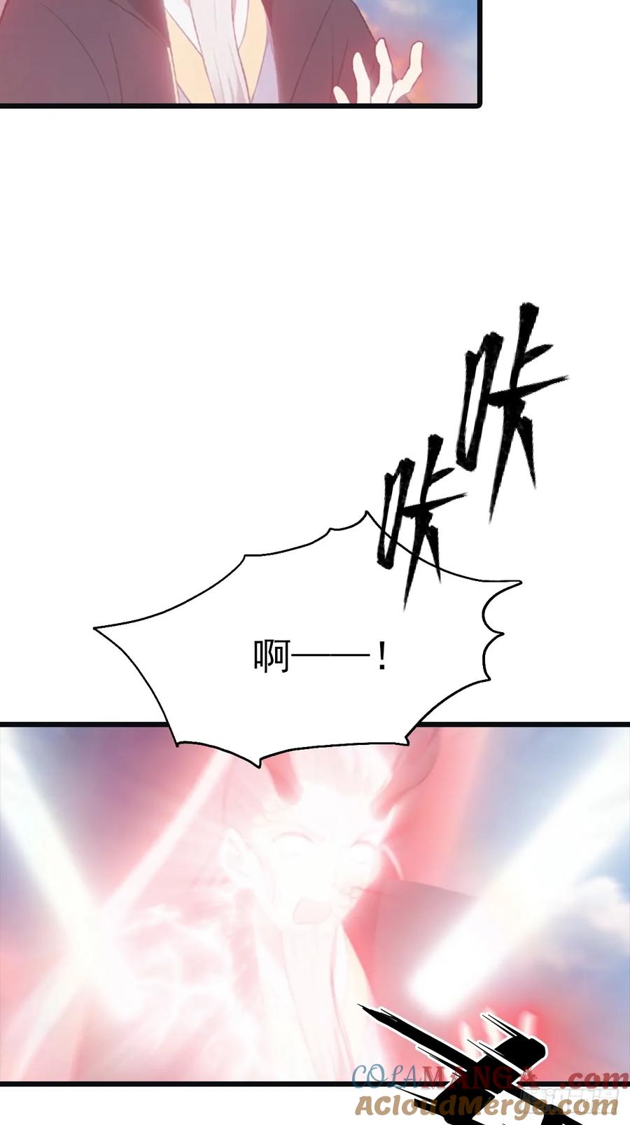 修仙归来在校园 第二季 - 第141话 见过吸星大法吗 - 第40张图