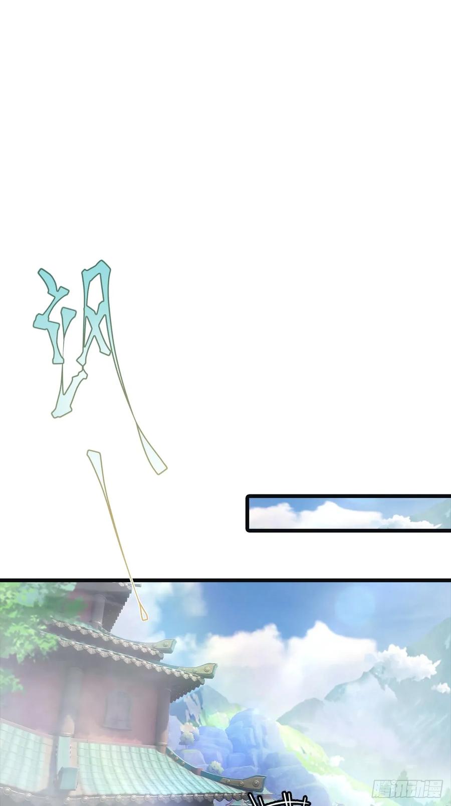 修仙归来在校园 第二季 - 第141话 见过吸星大法吗 - 第44张图