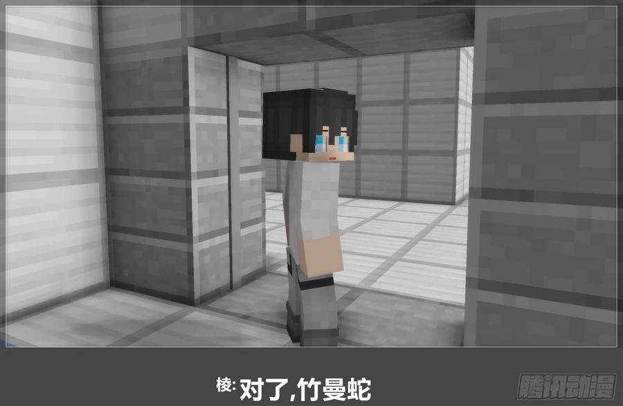 《我的世界：晨曦传记番外》圆代码-核心 第20页
