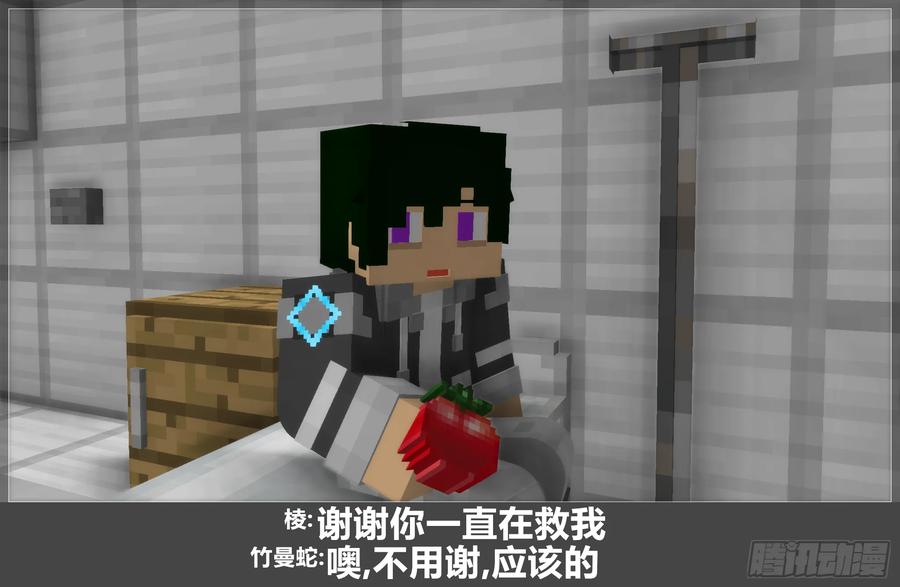 《我的世界：晨曦传记番外》圆代码-核心 第21页