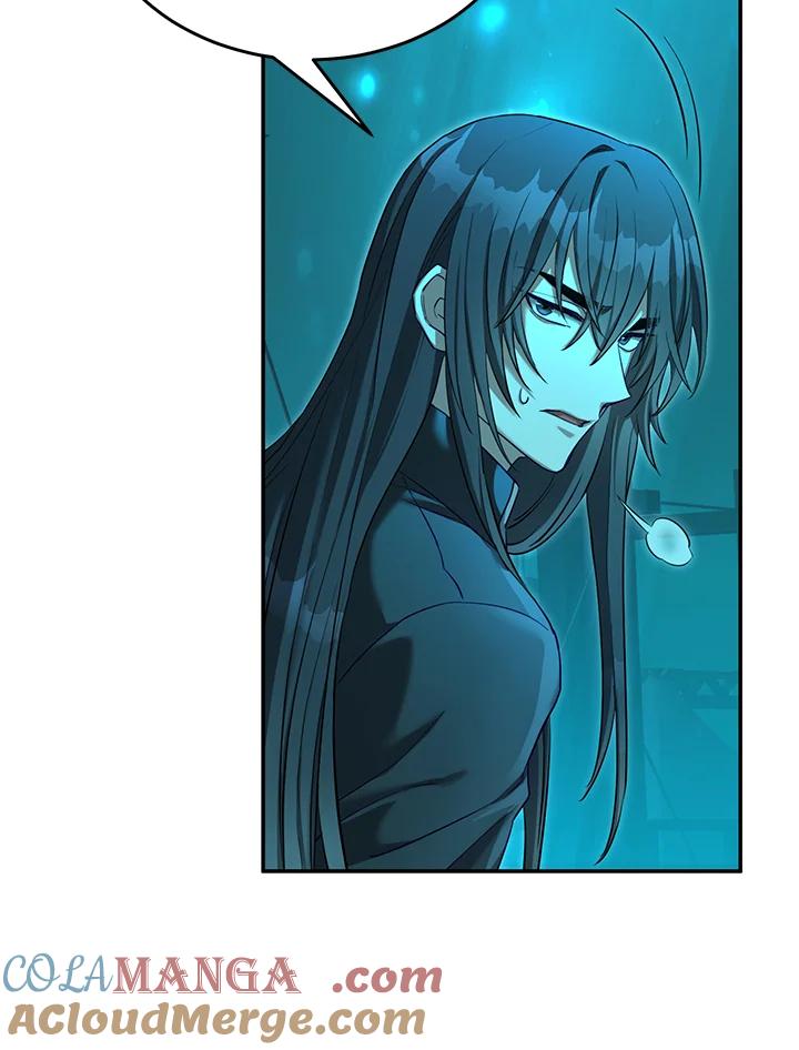 《满等玩家冒险记》第64话 第93页