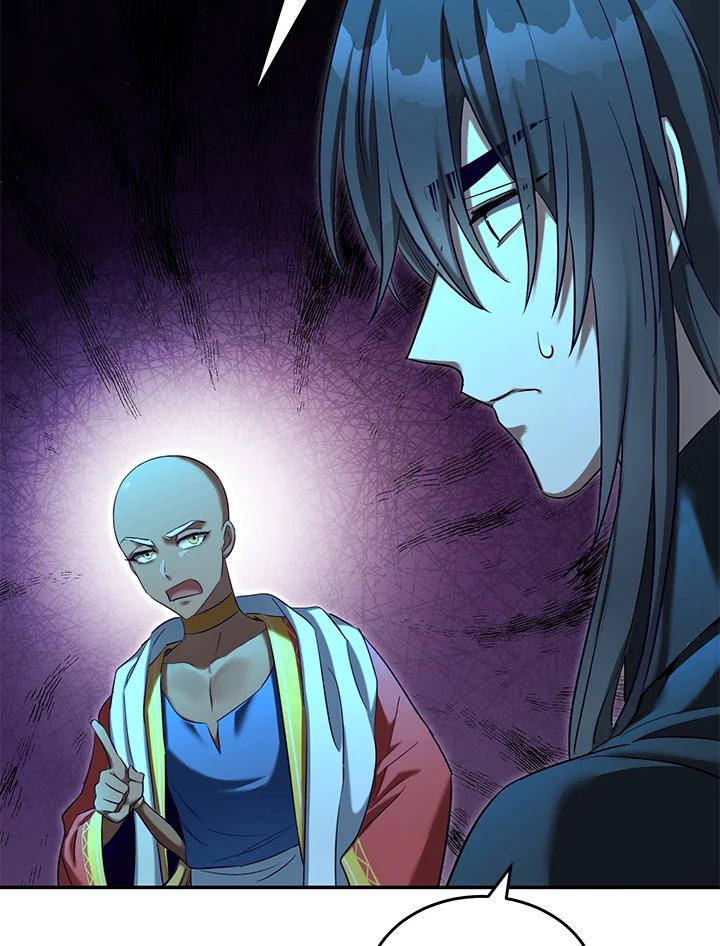 《满等玩家冒险记》第64话 第95页