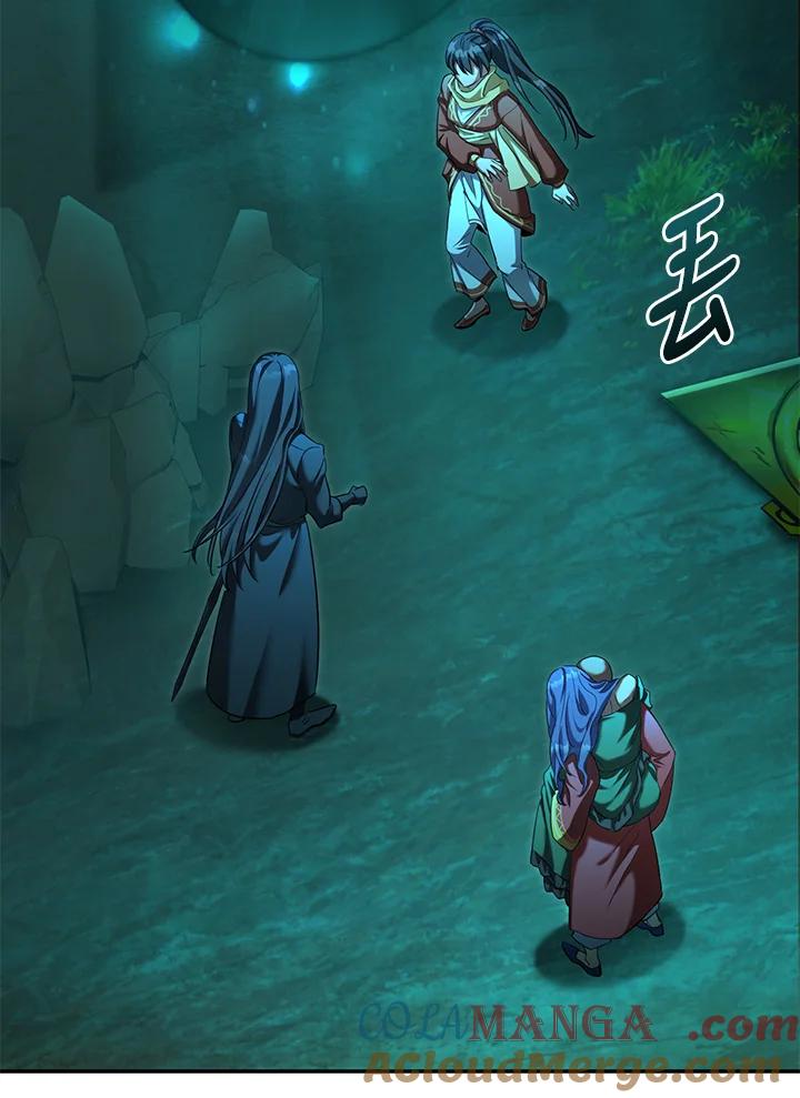 《满等玩家冒险记》第64话 第117页