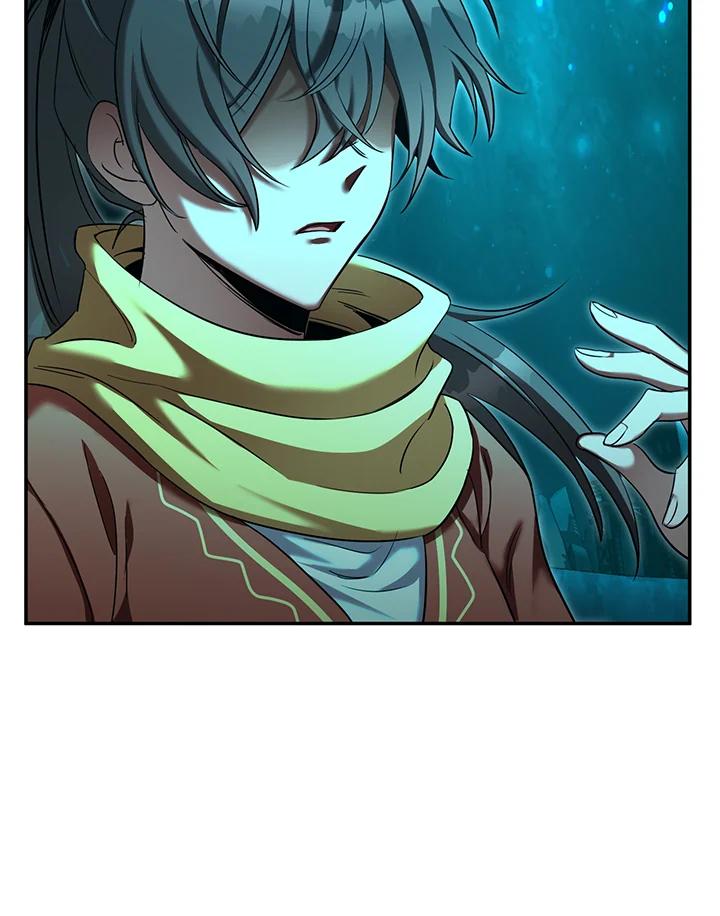《满等玩家冒险记》第64话 第138页