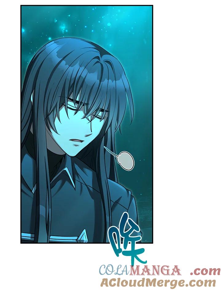 《满等玩家冒险记》第65话 第25页