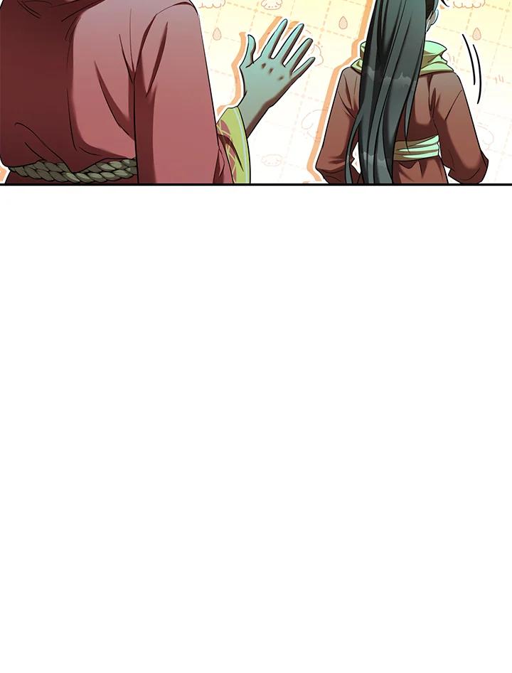 《满等玩家冒险记》第65话 第20页