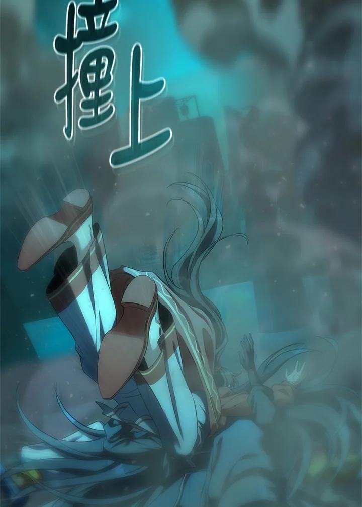 《满等玩家冒险记》第65话 第92页
