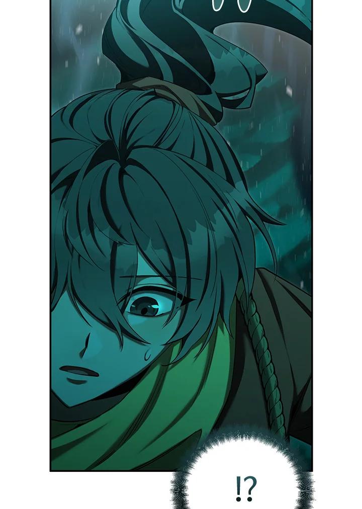 《满等玩家冒险记》第65话 第82页