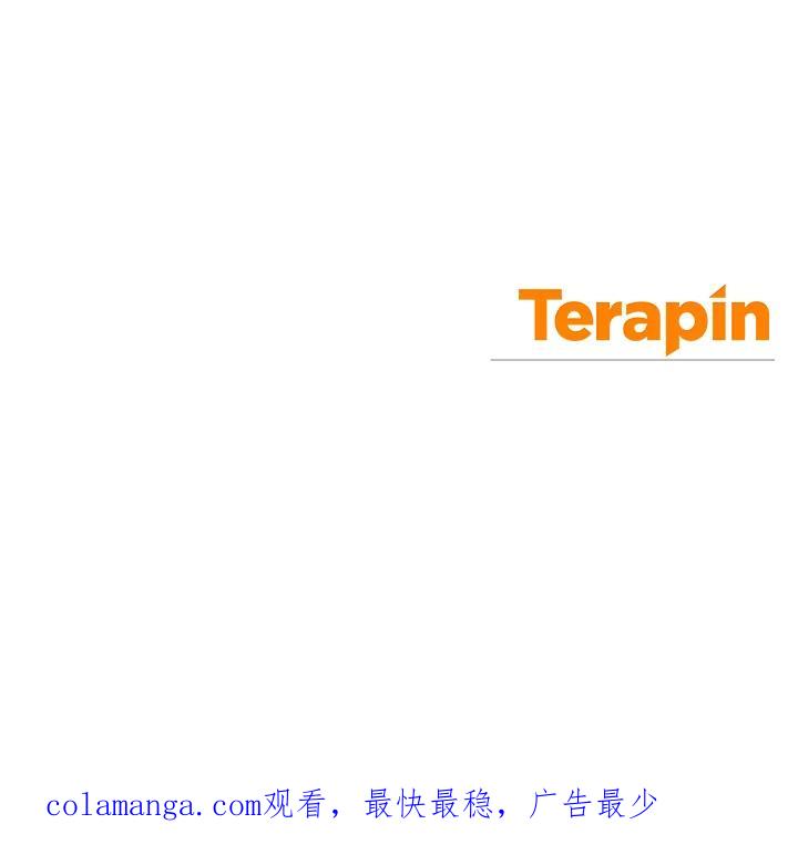 《满等玩家冒险记》第65话 第126页