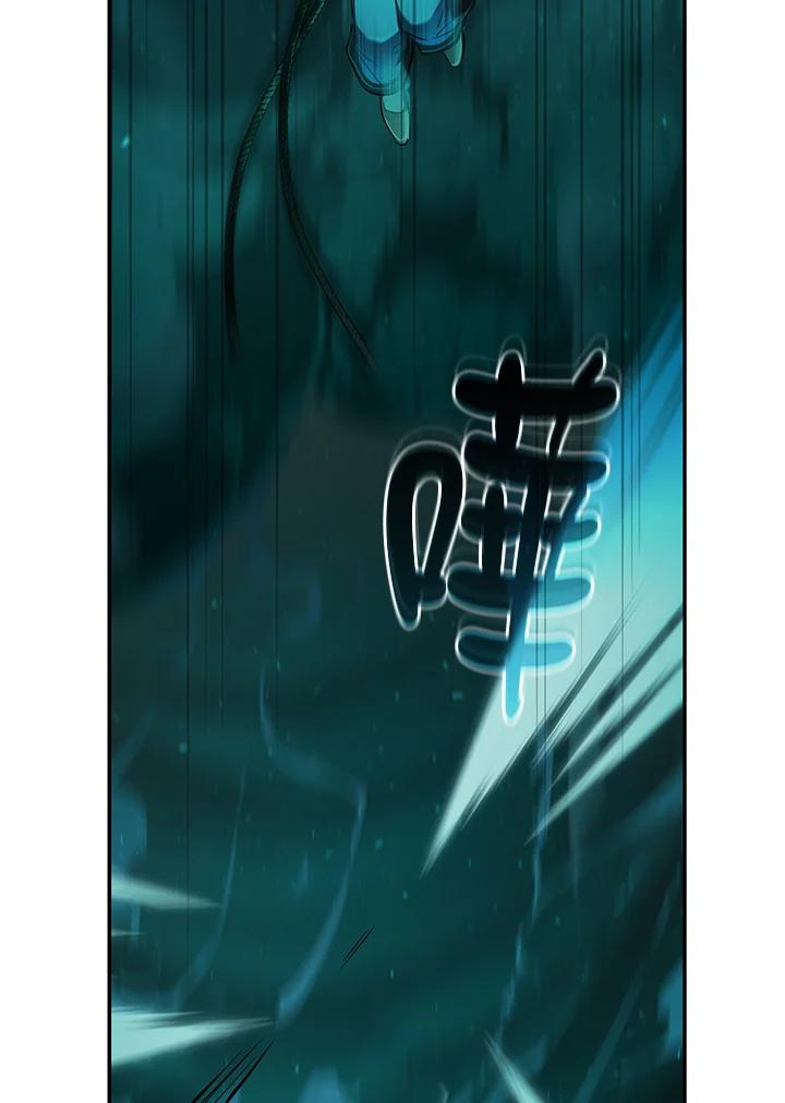 《满等玩家冒险记》第65话 第80页
