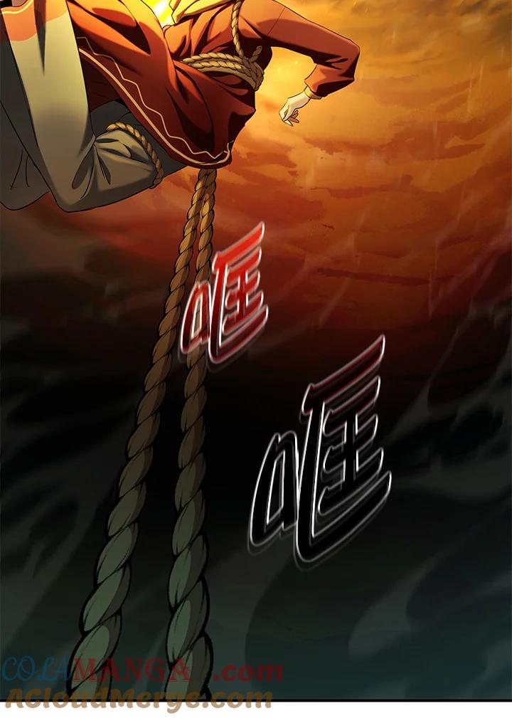 《满等玩家冒险记》第65话 第57页