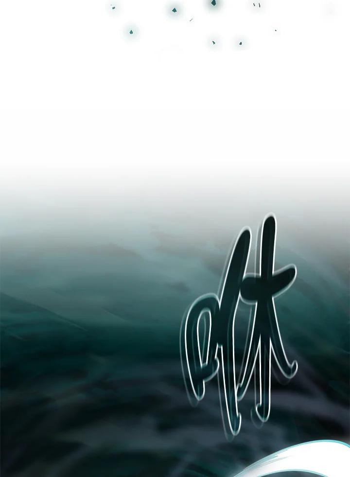 《满等玩家冒险记》第65话 第68页