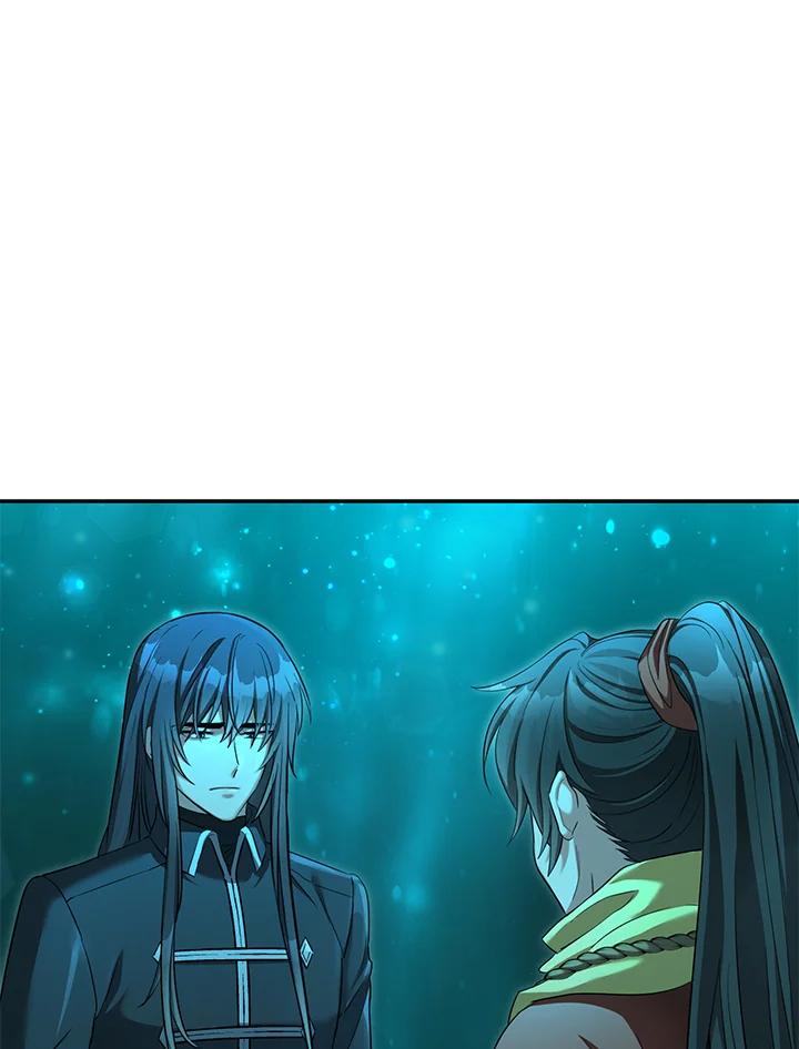 《满等玩家冒险记》第65话 第23页