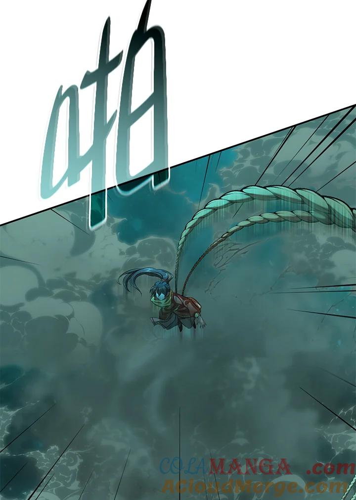 《满等玩家冒险记》第65话 第89页