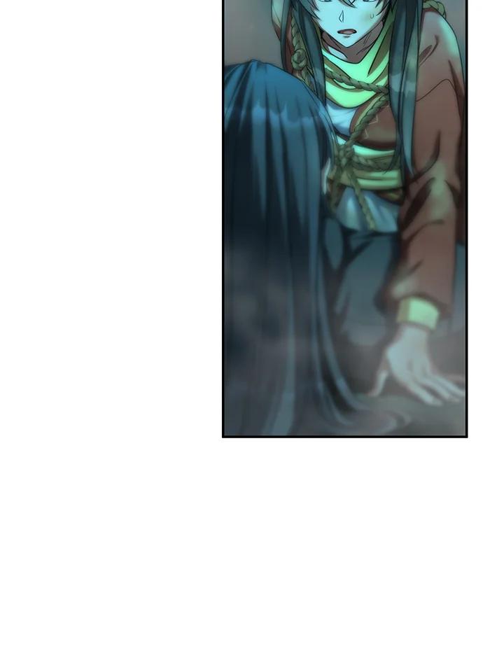《满等玩家冒险记》第65话 第98页