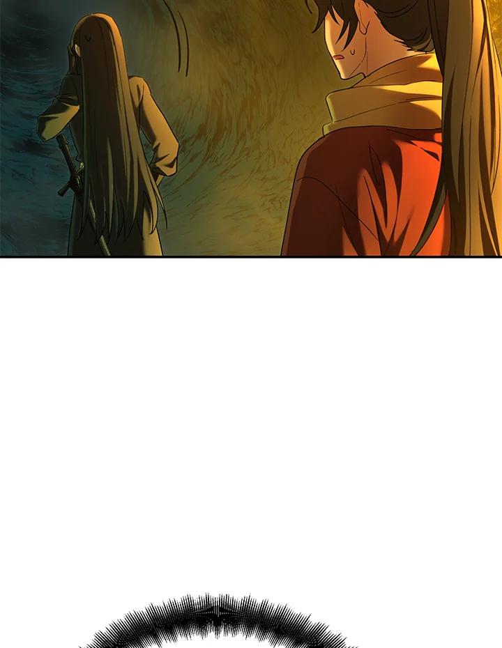 《满等玩家冒险记》第66话 第80页