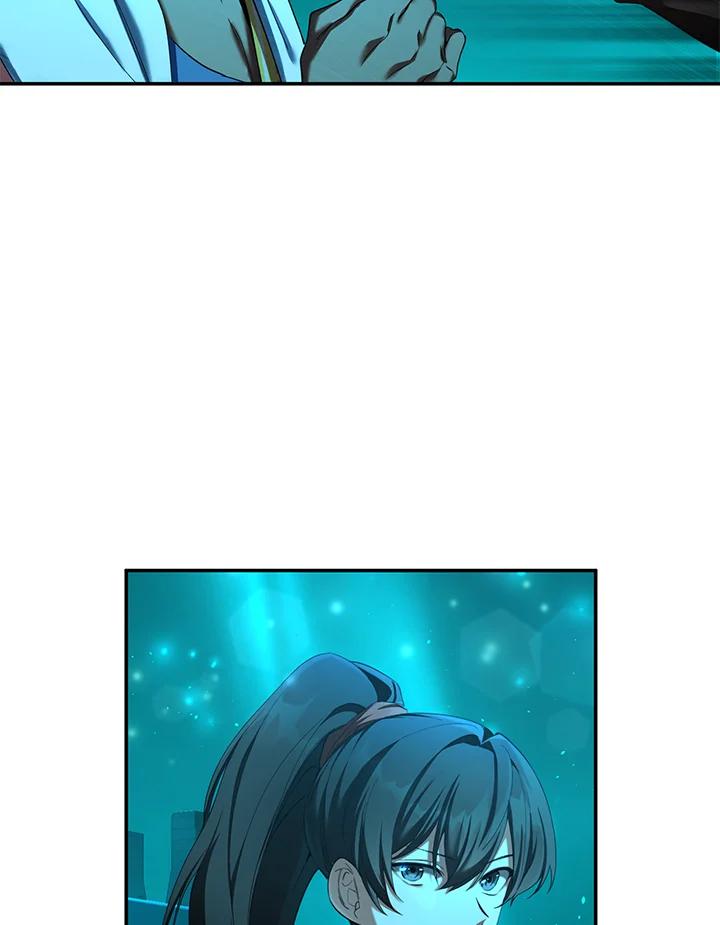 《满等玩家冒险记》第66话 第27页