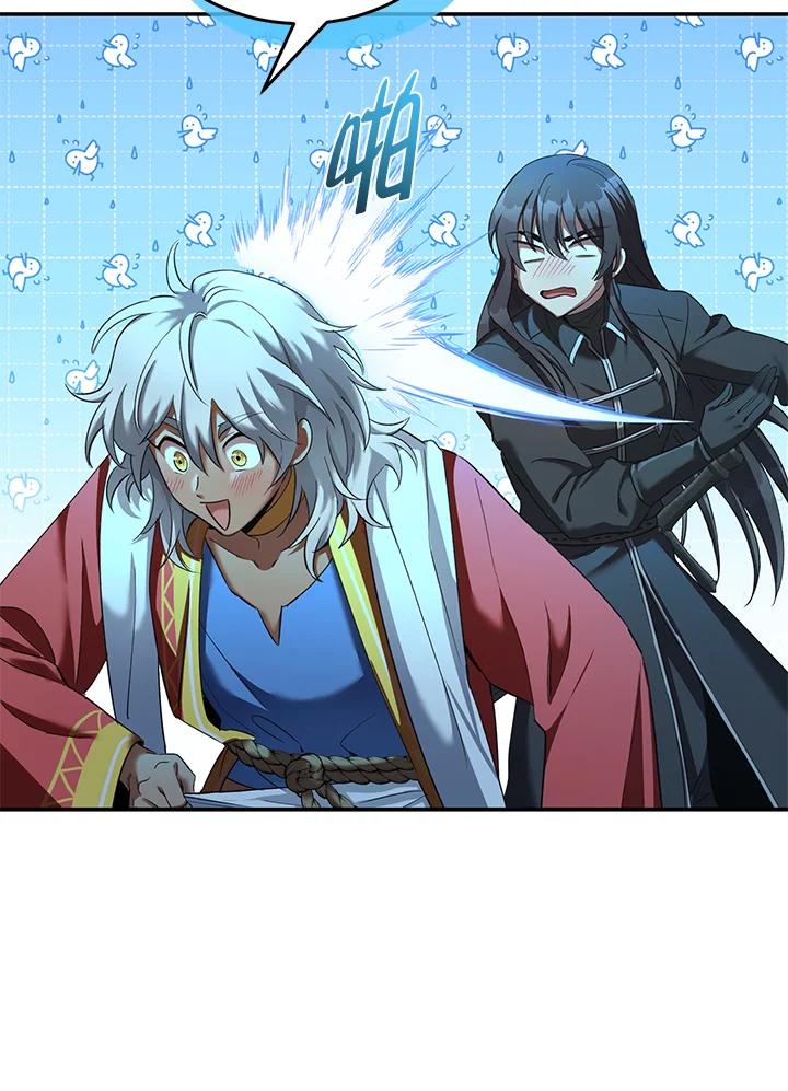《满等玩家冒险记》第66话 第35页
