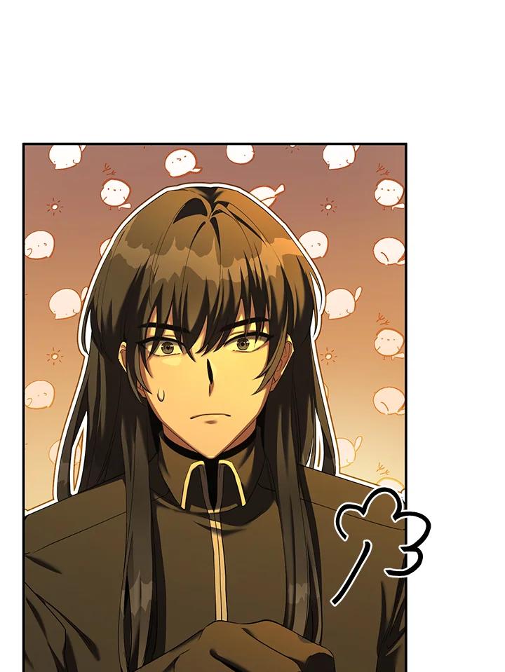 《满等玩家冒险记》第66话 第63页